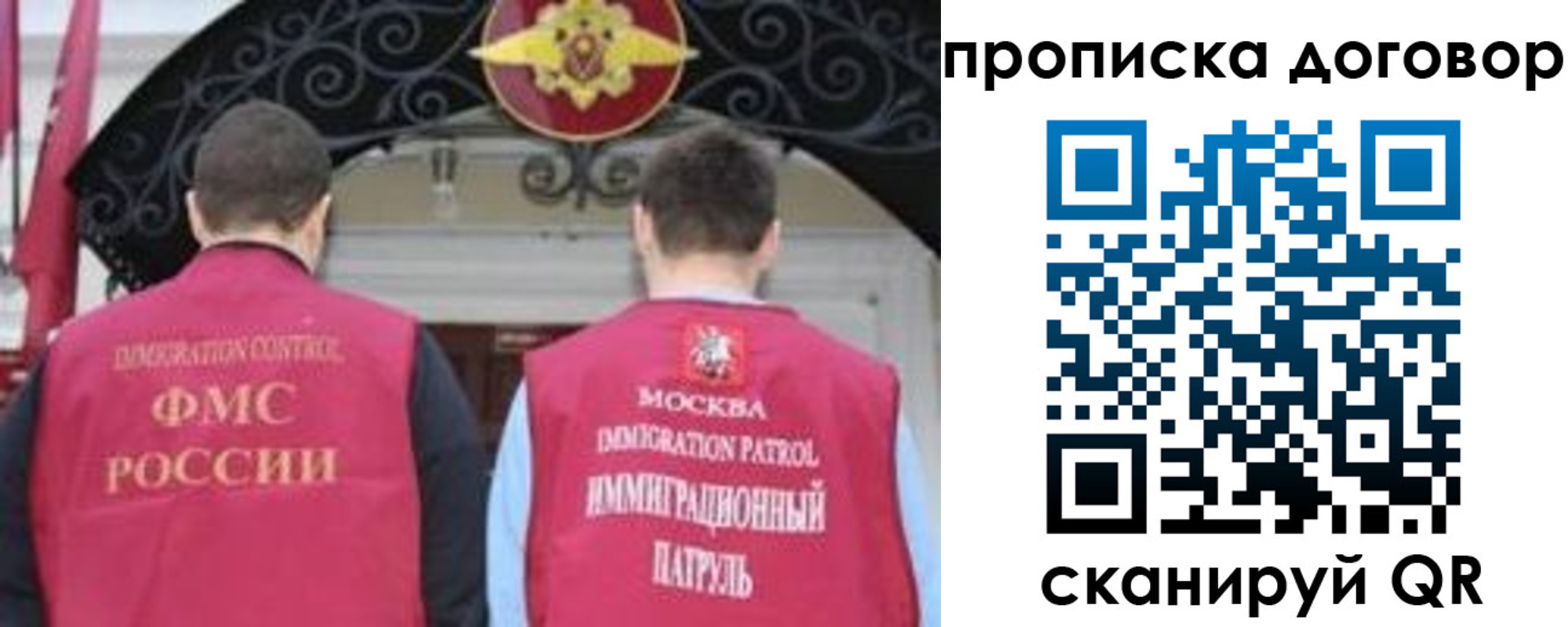 прописка для военкомата в Павлово